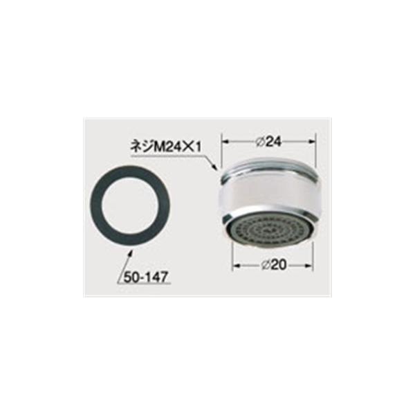 INAX 【メール便対応】LIXIL（INAX） 泡沫金具 【品番：A-203