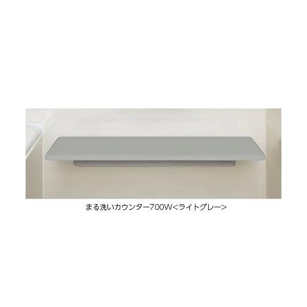 【LIXIL】丸洗いカウンター ライトグレー INAX LIXIL（INAX） まる洗いカウンター ライトグレー 【品番