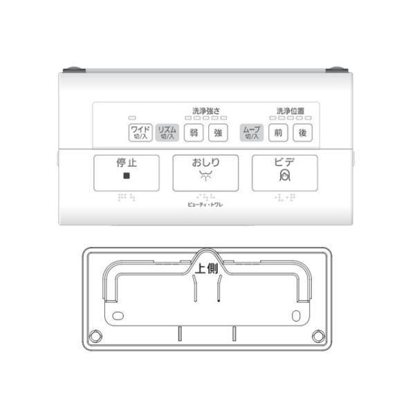 パナソニック リモコン 【品番:ADL137R-CACS】◯ :6005273:住設プロ !店 通販 パナソニック リモコン ◯