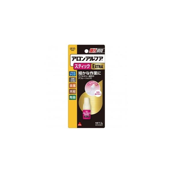 メール便対応】コニシ ボンド アロンアルファETTRAスティック 【品番:#04793】 :62000032:住設プロ Yahoo!店 - 通販 - Yahoo!ショッピング メール便対応】コニシ ボンド アロンアルファETTRAスティック 【品番:#04793】 :62000032:住設プロ Yahoo!店 - 通販 - Yahoo!ショッピング