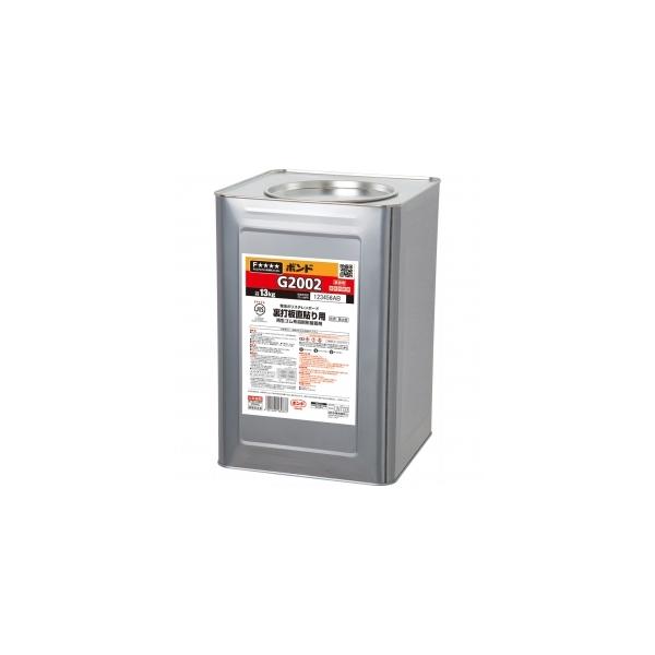 コニシ ボンド G2002 13kg(缶) 【品番:#43967】 : 住設プロ コニシ ボンド G2002 13kg(缶) 【品番:#43967】 : 住設プロ