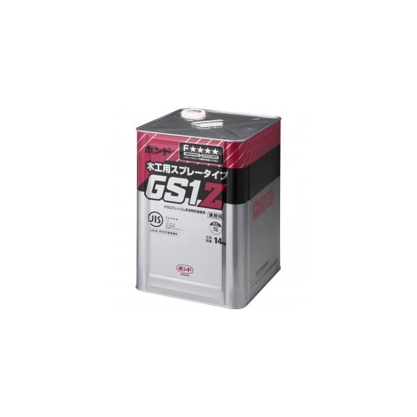 コニシ ボンド 木工用スプレータイプ GS1Z 14kg(缶) 【品番 コニシ ボンド 木工用スプレータイプ GS1Z 14kg(缶) 【品番