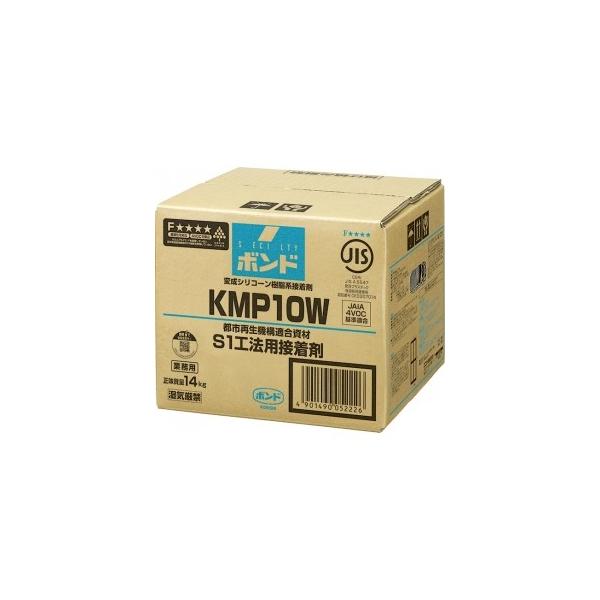 コニシ ボンド KMP10W 【品番：#05222】
