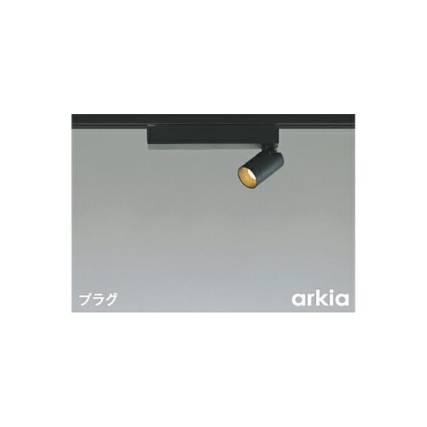 コイズミ照明】2個セットスポットライト 品番AU43992L Koizumi コイズミ照明 スポットライト AS53932 | 商品紹介