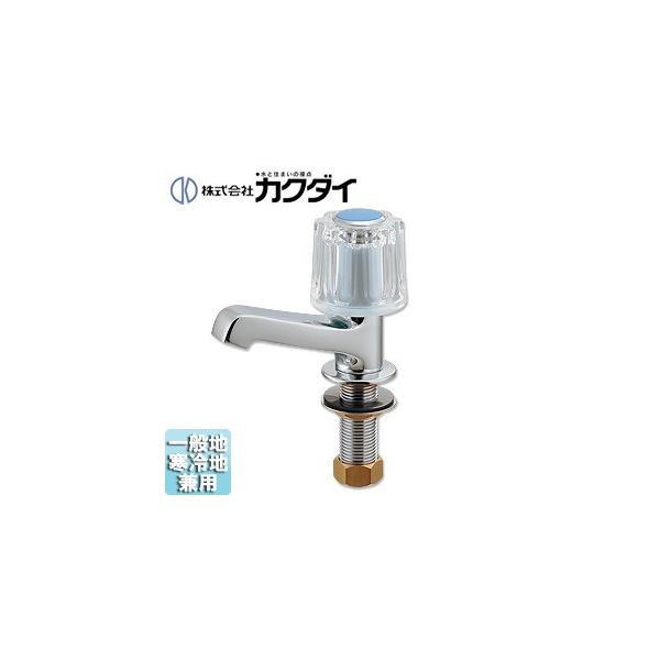 JN_C 700-002-13 ʗp֌[][P][][f25.5~]