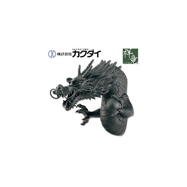 カクダイ 700-752 洗面用蛇口 祥竜シリーズ[壁][単水栓][吐水口