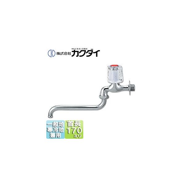 JN_C 7061H-13-170 ʗp֌[][P][ݐ][13][]