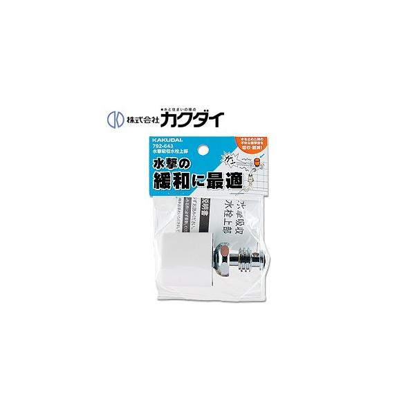 JN_C 792-643 @p֌[][P][z㕔]