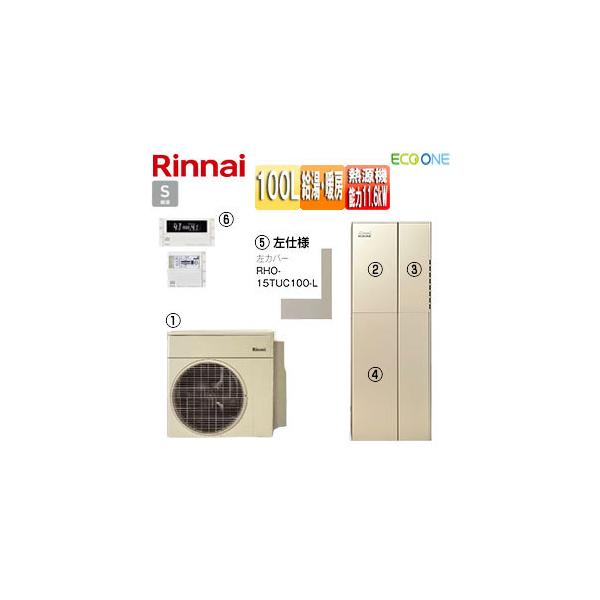 愛知半田店引取限定】 【訳アリ】Rinni ECO ONE エコワン RHP-R222 RTU 