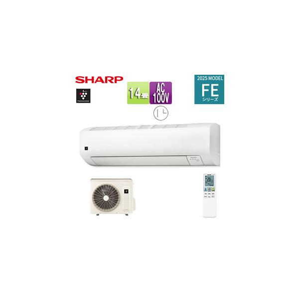 SHARP シャープ AC-40TFE+AU-40TFEY ルームエアコン[FEシリーズ