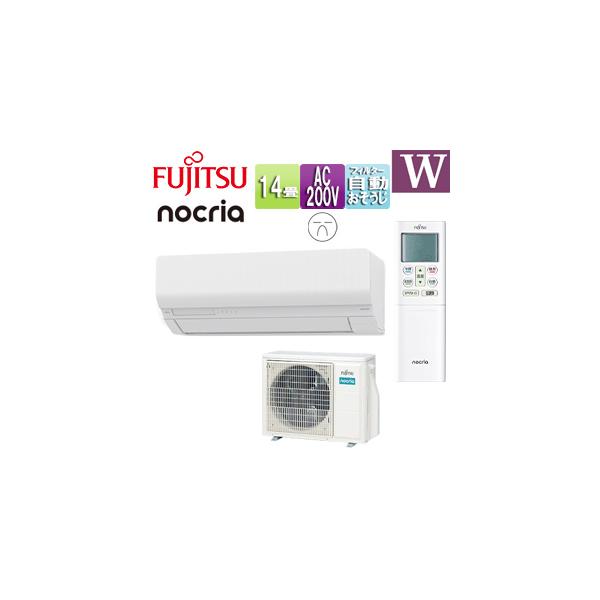 送料込み　ルームエアコン　富士通　AO-140C　付属品セット 楽天市場】富士通ゼネラル エアコン AS-C405S 主に14畳用 4.0kW