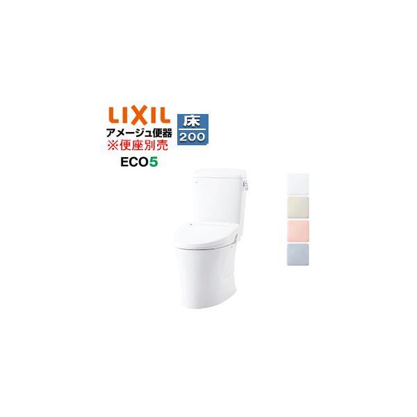 BC-Z30S-DT-Z350　 LIXIL　アメージュZ便器(フチレス) 　手洗無し　送料無料 LIXIL（リクシル） アメージュ便器 トイレ 手洗なし LIXIL YBC-Z30S--DT-Z350-BN8 床排水200mm オフホワイト :  家電と住宅設備の取替ドットコム - 通販 - Yahoo!ショッピング 