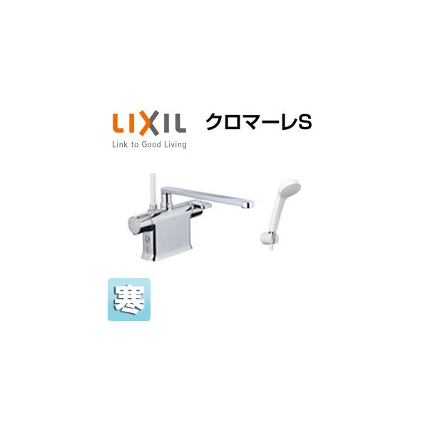 LIXIL（リクシル） LIXIL BF-WM646TNSG(300) 浴室用蛇口 クロマーレS