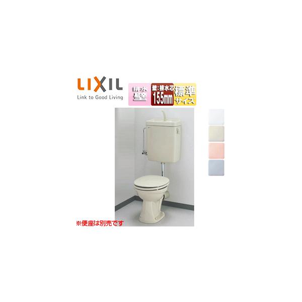 LIXIL C-P13P+DT-820XU38 組み合わせトイレ 一般洋風便器[洗落とし式