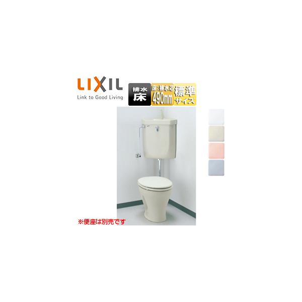 LIXIL C-P13S+DT-870XY38 組み合わせトイレ 一般洋風便器[洗 LIXIL C-P13S+DT-870XY38 組み合わせトイレ 一般洋風便器[洗