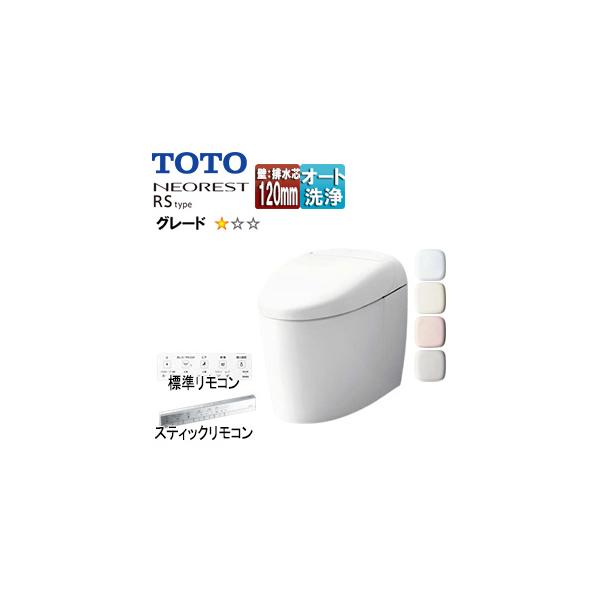 ネオレスト RS1 壁排水の人気商品・通販・価格比較 - 価格.com ネオレスト RS1 壁排水の人気商品・通販・価格比較 - 価格.com