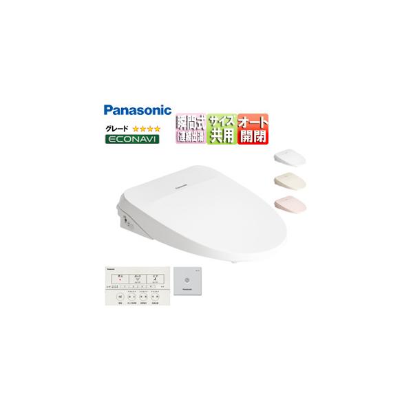 Panasonic パナソニック CH842 洗浄便座 ビューティトワレ[MS Panasonic パナソニック CH842 洗浄便座 ビューティトワレ[MS