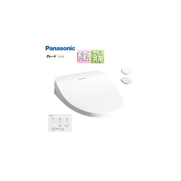 Panasonic CH865SWS ホワイト便座 Panasonic パナソニック CH865SWS トイレ 便座 温水洗浄便座