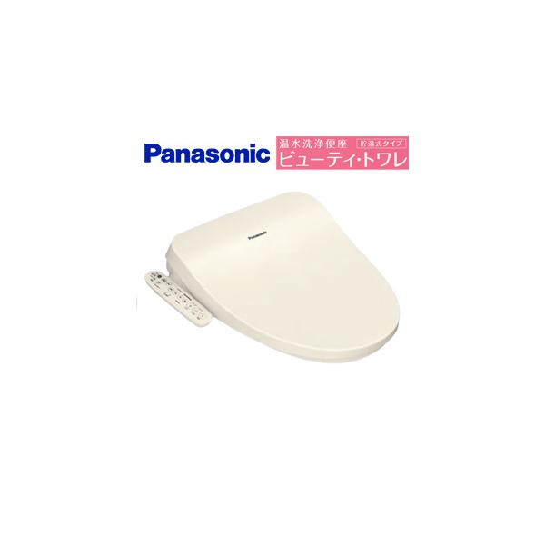 Panasonic（パナソニック） CH952SPF 洗浄便座 ビューティトワレ[貯湯