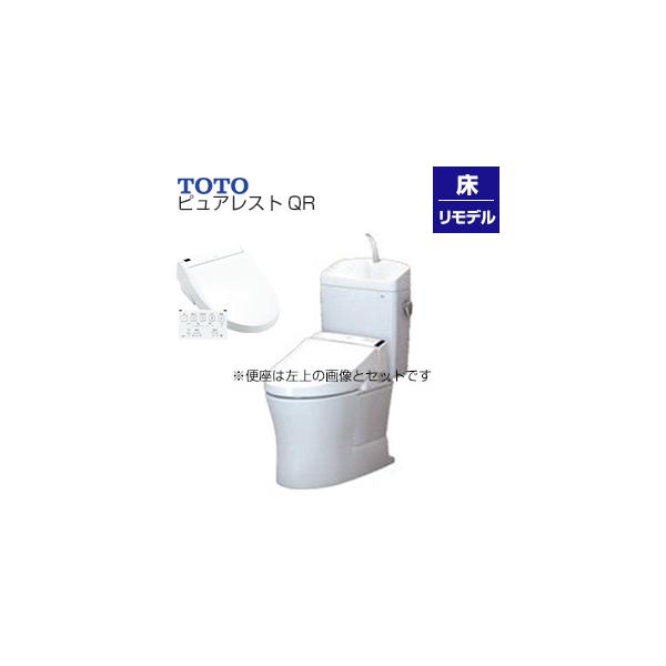 ピュアレスト TOTO CS232BM+SH233BA+TCF6553 ピュアレストQR便器 ピュアレスト TOTO CS232BM+SH233BA+TCF6553 ピュアレストQR便器