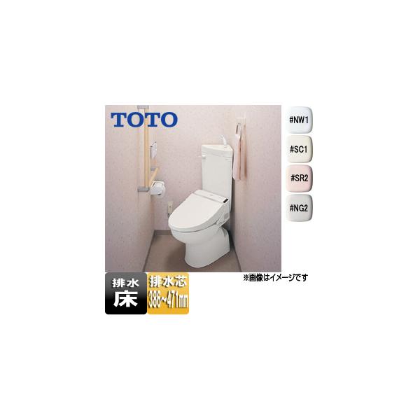 ss511babfs 便器 トイレ cs510bmの人気商品・通販・価格比較 - 価格.com