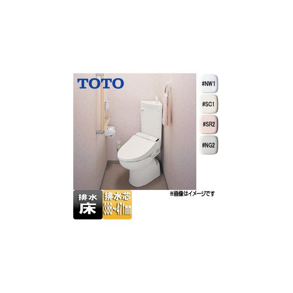 TOTO CS510BM+SS511BABFS+TCF6543+HP430-7 組み合わせトイレ TOTO CS510BM+SS511BABFS+TCF6543+HP430-7 組み合わせトイレ