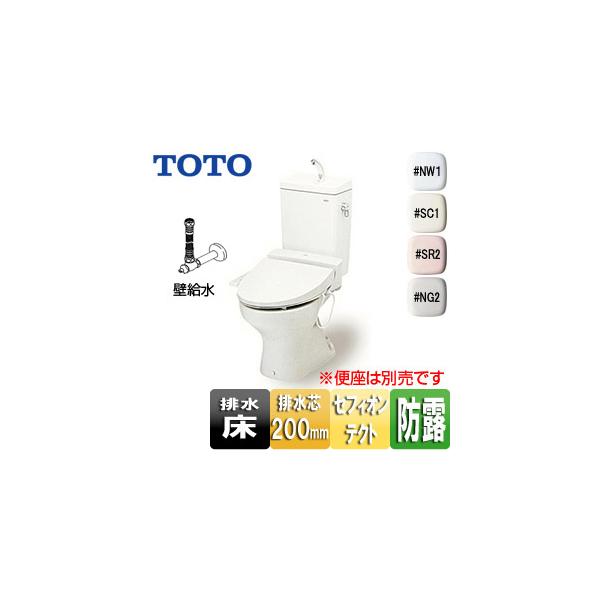 TOTO 組み合わせ便器 手洗付 CS670B + SH671BA (トイレ・便器 TOTO 組み合わせ便器 手洗付 CS670B + SH671BA (トイレ・便器