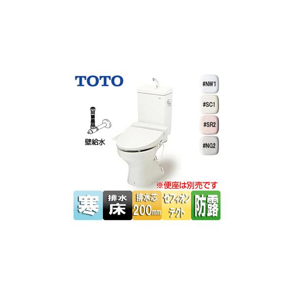 toto 便器 組み合わせ 床排水の人気商品・通販・価格比較 - 価格.com toto 便器 組み合わせ 床排水の人気商品・通販・価格比較 - 価格.com