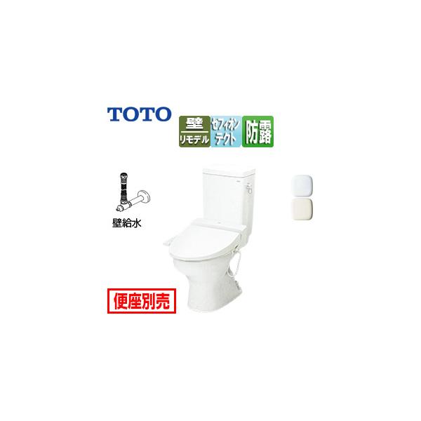 TOTO CS670BP+SH670BA 組み合わせトイレ CS670シリーズ[壁:排水