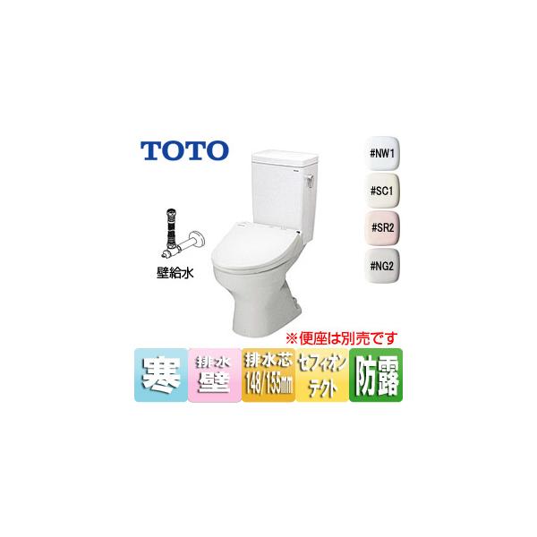 トイレ 便器 cs670bpの人気商品・通販・価格比較 - 価格.com トイレ 便器 cs670bpの人気商品・通販・価格比較 - 価格.com