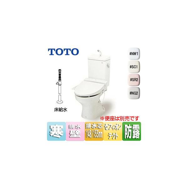 TOTO CS670B+SS671BNCL ○組み合わせトイレ CS670シリーズ[壁 TOTO CS670B+SS671BNCL ○組み合わせトイレ CS670シリーズ[壁