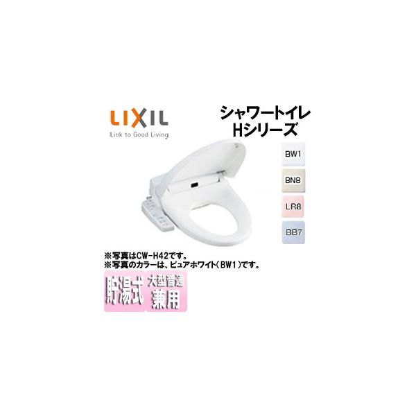 トイレ cw-h41 便器の人気商品・通販・価格比較 - 価格.com トイレ cw-h41 便器の人気商品・通販・価格比較 - 価格.com