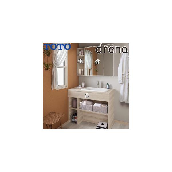 TOTO 洗面台セット TOTO 洗面化粧台 KZ 間口75cm 除菌3面鏡2枚扉(パナシェホワイト): 住宅