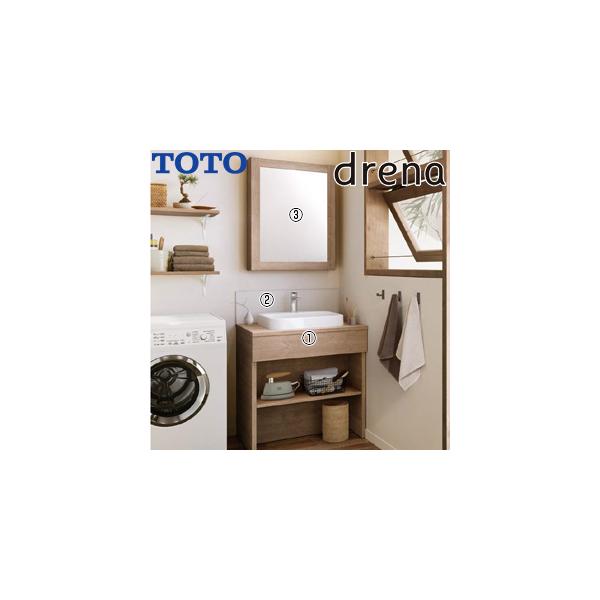 TOTO ○洗面化粧台セット ドレーナ[間口750mm][高さ1850mm][水栓:GA