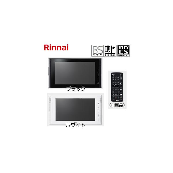 リンナイ DS-1600HV(A) 地上デジタル浴室テレビ[16V型][地上・BS・110