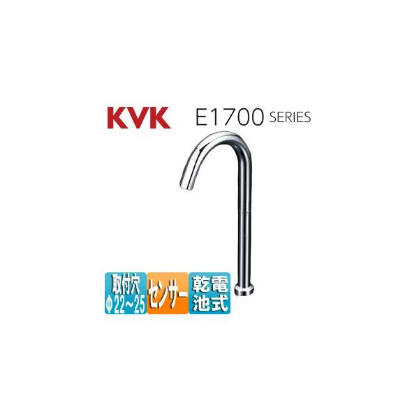 KVK E1700DL4 ʗp֌ E1700[][ZT[][][dr][f340~]