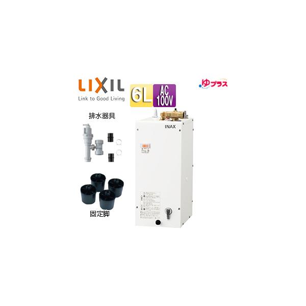 LIXIL（リクシル） LIXIL EHPN-F6N5+EFH-6+EFH-DA1 小型電気温水器 ゆ