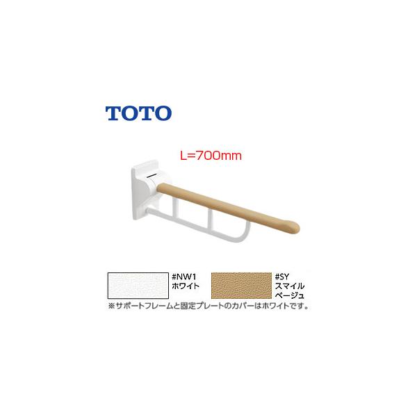 TOTO EWC730 I|肷[ǌŒ][͂ˏグ^Cv][:700mm]