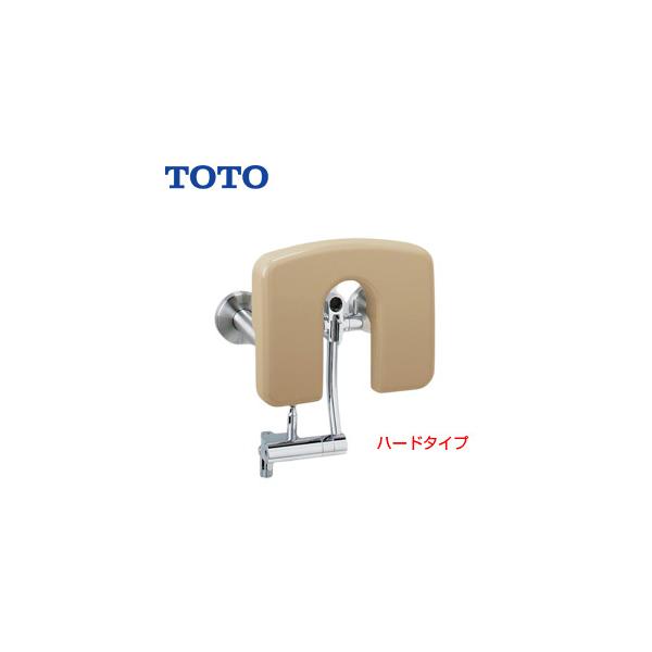 TOTO パウチ・しびん洗浄水栓付背もたれ EWCS802R