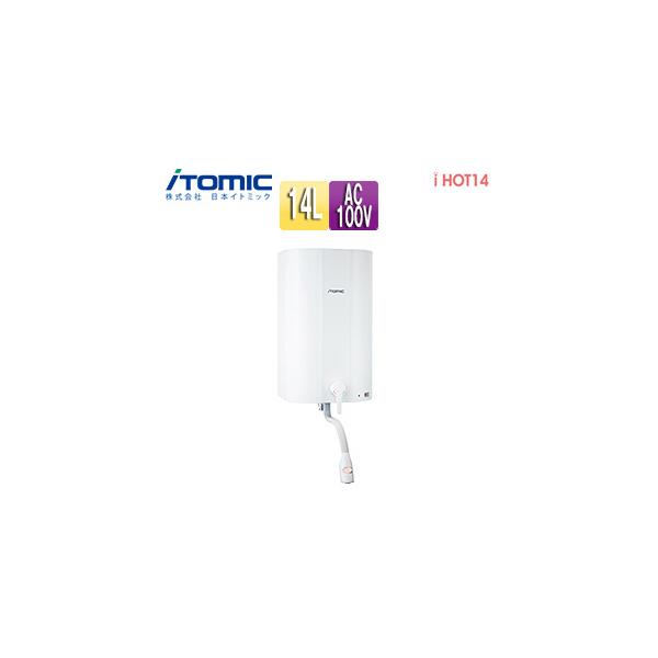 ewm-14n 日本イトミックの人気商品・通販・価格比較 - 価格.com ewm-14n 日本イトミックの人気商品・通販・価格比較 - 価格.com