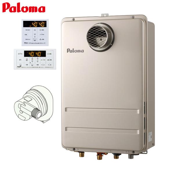 パロマ FH-2011ZATL-2+MC-250VZ ガス給湯器[リモコンセット][PS扉内