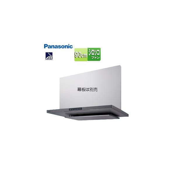 Panasonic（パナソニック） FY-90DED3-S レンジフード[シロッコファン