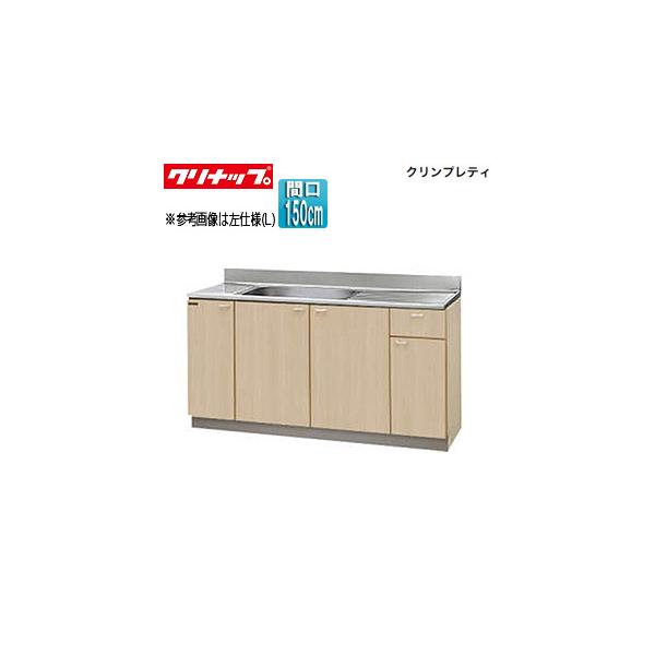 クリンプレティ 流し台の人気商品・通販・価格比較 - 価格.com クリンプレティ 流し台の人気商品・通販・価格比較 - 価格.com