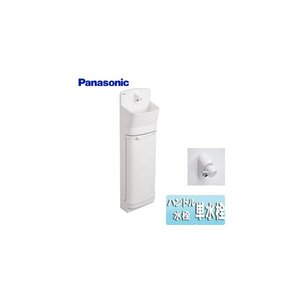 Panasonic（パナソニック） GHA8FC2S アラウーノ手洗い[ラウンドタイプ