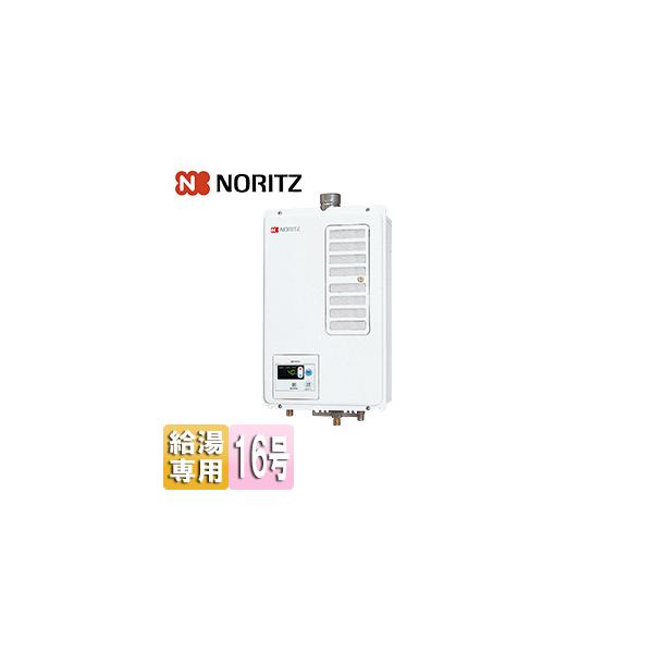 ノーリツ GQ-1637WSD-F-1 BL ガス給湯器[屋内壁掛型][強制排気][給湯