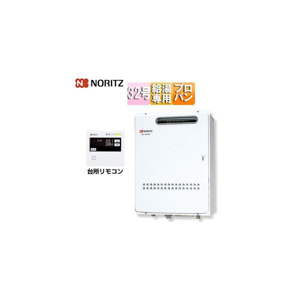 jyusetu_gq-3210wzq-3-lpg