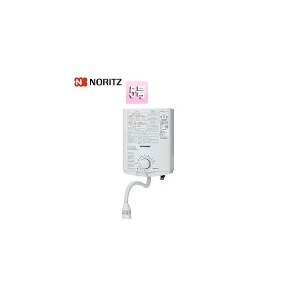 ノーリツ（NORITZ） GQ-551MW ガス瞬間湯沸かし器[小型湯沸器][元止式