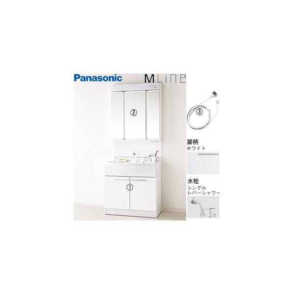 パナソニック GQM75KSCW-set2 洗面化粧台セット エムライン[間口750mm