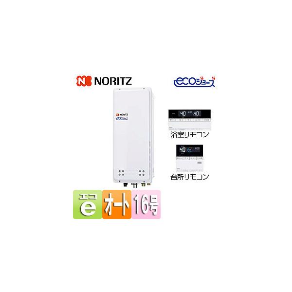 NORITZ ecoジョーズ お話中