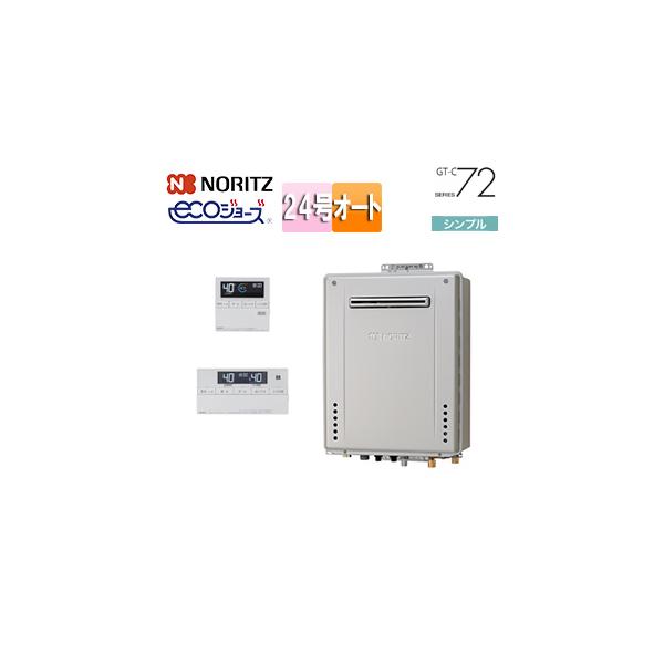 ノーリツ GT-C2472SAW-BL+RC-J101E 【SALE】ガスふろ給湯器[エコ